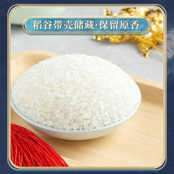 柴火大院 当季新米 香稻贡大米 5kg*2袋/箱( 东北大米 10kg 香米 粳米) /粮油调味 /米 /小町米 商品图1