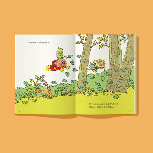 《面包超人图画故事书》（共9册） 商品图2