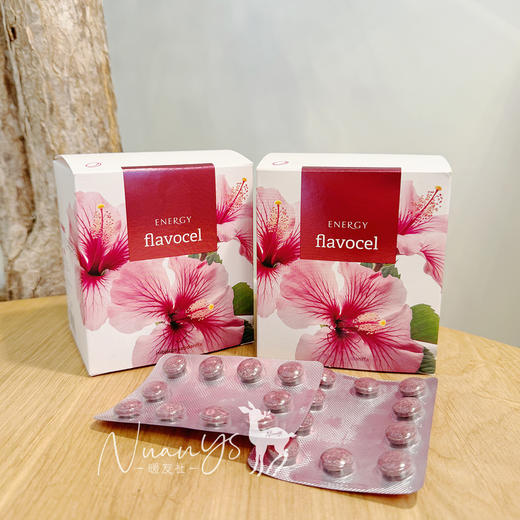 【亮白 精油疗愈 免役 亢氧化 胶原合成】精油VC咀嚼片 150粒/盒 捷克安能聚 商品图2