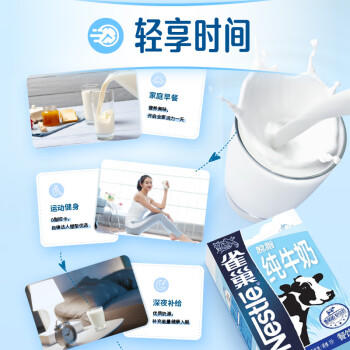 雀巢（Nestle）脱脂牛奶1L 0脂生牛乳 早餐奶 咖啡奶 制作甜品奶盖奶茶店用 /粮油调味 /烘焙原料 /饮品原料 商品图1