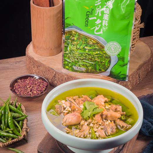 德庄青一色火锅底料 300g/袋（工作日发货） 商品图2