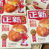 正新小厨重芝士鸡排220g 商品缩略图2