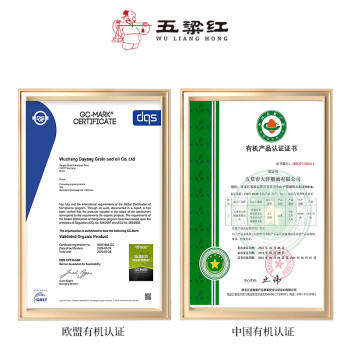 五粱红2024年新米正宗有机五常大米10斤原粮稻花香2号有机米5kg东北大米 /粮油调味 /米 /稻花香米 商品图4