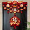 【蛇年限定❗️招财纳福喜庆装饰】新年有新貌，瑞岁满祥和！拉花挂件2025新年客厅过年家用挂饰福字门帘春节场景布置 商品缩略图1
