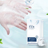 新品上市🎊梵茜寇 微分子玻尿酸补水面膜5片/盒 商品缩略图1