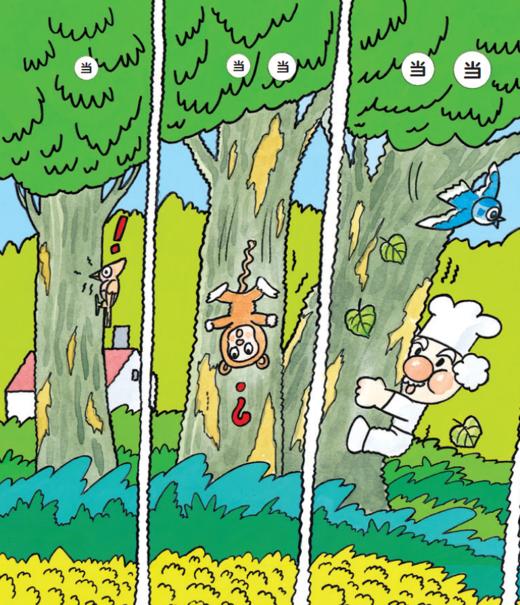 《面包超人冒险故事书·友情篇》（共5册） 商品图3