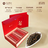 雅致英红九号礼盒160g-清货 商品缩略图1
