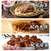 度小月（DuHsiaoyueh）肉燥酱170g 拌面酱拌饭酱肉酱下饭菜不辣 肉酱拌面调料 /粮油调味 /调味品 /中式酱料 商品缩略图3