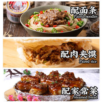 度小月（DuHsiaoyueh）肉燥酱170g 拌面酱拌饭酱肉酱下饭菜不辣 肉酱拌面调料 /粮油调味 /调味品 /中式酱料 商品图3