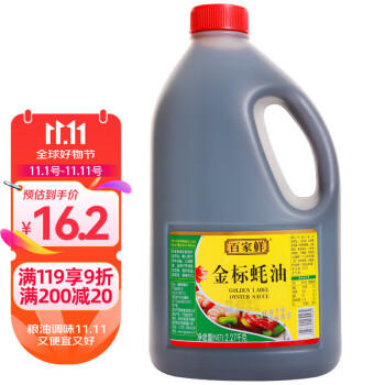 百家鲜 金标蚝油 拌面烧烤调料炒菜腌制勾芡火锅蒸鱼皆可耗油2.27kg /粮油调味 /调味品 /蚝油 商品图6