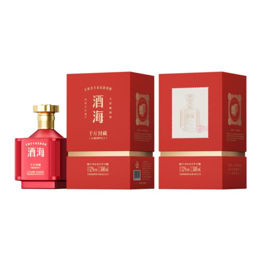 焦陂  52°酒海千斤封藏 500ml/瓶 兼香型 红松木 老酒海 72小时发货 商品图3