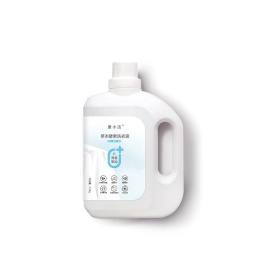 【十度良品】酵素洗衣液 2.3kg/瓶 商品图0