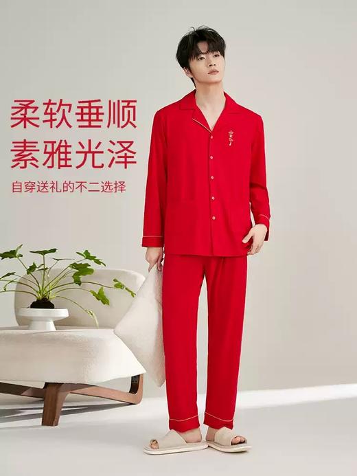 康妮雅男式长袖长裤开襟套装 商品图1