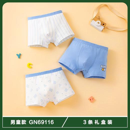 【四条礼盒装】歌贝儿男童内裤A类莫代尔不夹屁屁大童平角短裤7A级男宝宝中大童儿童四角裤110-180 商品图5