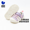 【稳墩墩】迷你巴拉男女童学步鞋止滑防摔轻便透气抑菌鞋垫 商品缩略图1