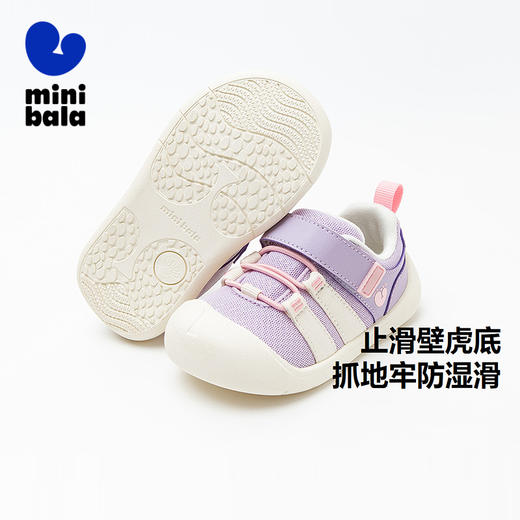 【稳墩墩】迷你巴拉男女童学步鞋止滑防摔轻便透气抑菌鞋垫 商品图1