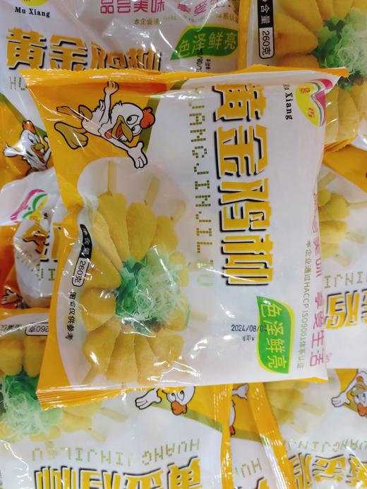 黄金鸡柳2袋 商品图1