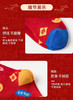 蛇来运转新年红儿童袜 商品缩略图4