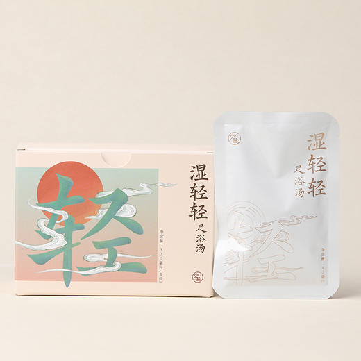 【欧米甄选—少点盐】温胆汤湿轻轻足浴汤320ml*8件/盒-会员专享 商品图4