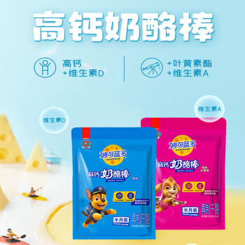 妙可蓝多汪汪队儿童奶酪棒原味540g 常温 高钙营养 即食芝士 健康宝宝零食 /粮油调味 /奶酪黄油 /奶酪/奶酪制品 商品图1