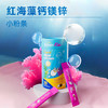 【跨境】Ddrops kids 儿童液体海藻钙镁锌 30条/罐 商品缩略图1