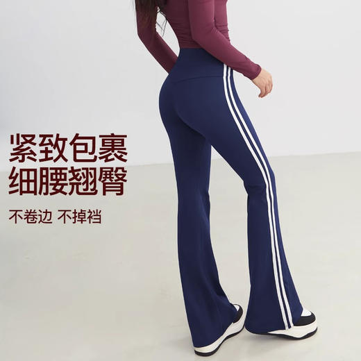 跃牌【禅语梵心】美式辣妹加绒蜜桃提臀健身裤云感弹力喇叭裤 CK3039 商品图2
