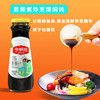 今明后 0脂肪照烧汁不添加防腐剂儿童宝宝照烧酱料日式口味 310g*1瓶 /粮油调味 /调味品 /复合调味汁 商品缩略图1