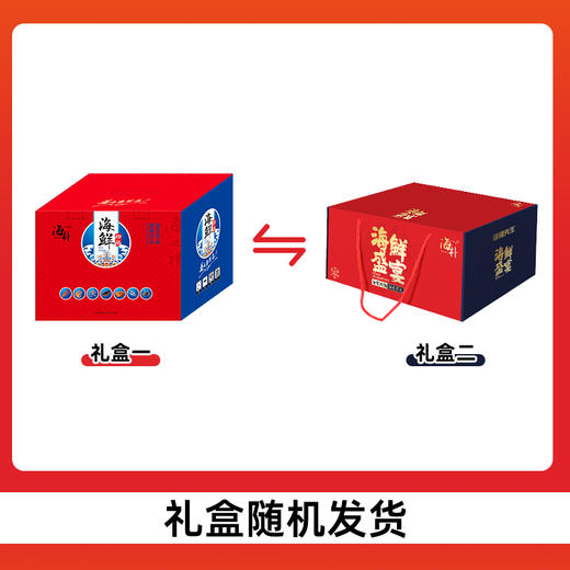 海朴海鲜礼盒 红石斑鱼/多春鱼/带鱼段/翡翠螺/红极参/佛跳墙/龙虾 年货送礼 商品图11