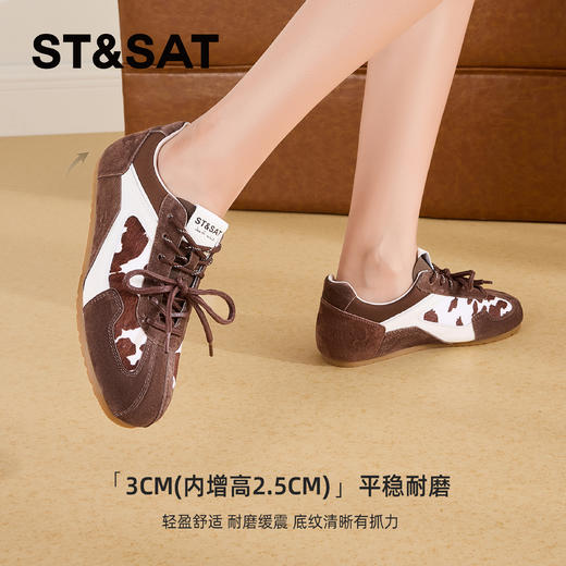 星期六复古潮流豹纹拼接休闲德训鞋SSC3112CE7 商品图3