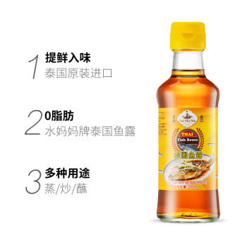 水妈妈 泰国进口鱼露200ml 玻璃瓶凤尾鱼汁冬阴功汤泰国菜 辣白泡菜调味 /粮油调味 /调味品 /复合调味汁 商品图0