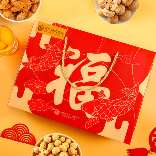 【传承新年快乐❗️美味坚果礼】西瓜味的童话锦鲤大礼包 | 共享新年之乐 坚果礼盒春节年货大礼包公司发福利，团购罐装组合混合坚果，伴手礼新年礼盒年货礼盒L 商品图3