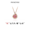 施华家蛇年限定跳动的心项链，带来好运，象征神圣，拥有无穷的生命力！ 商品缩略图0