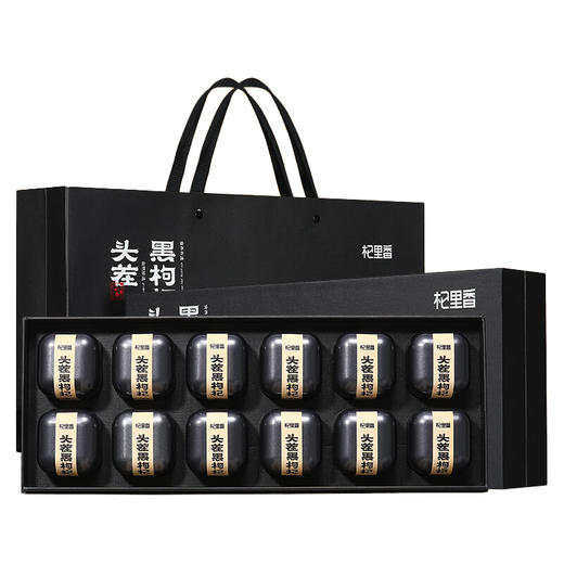 杞里香 青海超大果柴达木枸杞240g（ 12罐）【LXGWDXY2.0】 商品图0