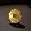 【中国金币】2025蛇年贺岁仿古方孔金钱（999足金） 商品缩略图4