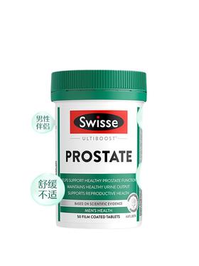 【保税仓】Swisse斯维诗锯棕榈番茄红素片前列康50片