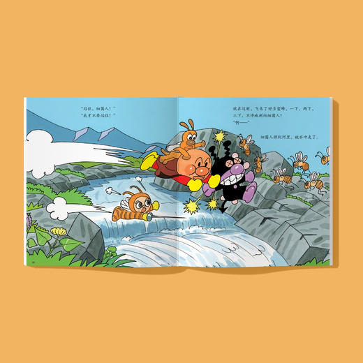 《面包超人冒险故事书·友情篇》（共5册） 商品图2