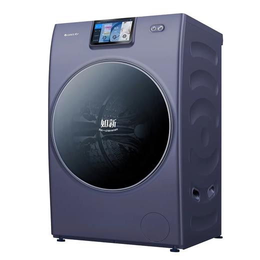 格力如新II代“洗烘+护理”热泵一体机 10kg 37℃体感柔烘 超微蒸汽洗 洗衣机 XQG100-RBD1401Eb1顶(黛山紫) 商品图1