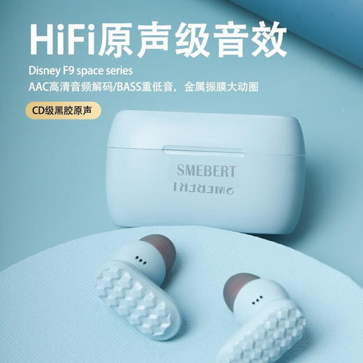 TY舒曼 X2 真无线蓝牙耳机-蓝色【鲜享2.0】 商品图3