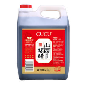 山西和顺纯粮酿造老陈醋2.4L 非遗酿醋技艺 纯粮酿造 酸香柔和