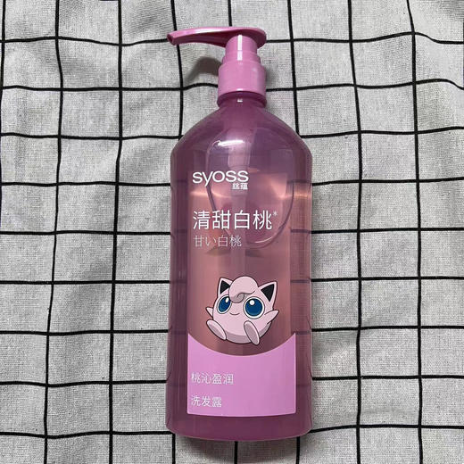 丝蕴洗发水680ml（香型功效随机） 商品图1