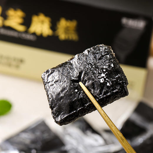 黑芝麻糕 2盒/3盒 台湾原装进口 麦芽糖替代白砂糖 素咖云超纯素食品 传统糕点 地道风味 真材实料 茶点伴侣 商品图2