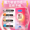 杜蕾斯 魔力玻玻4合1玻尿酸超薄安全套 商品缩略图1