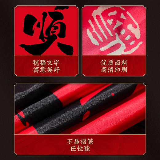 【把福带回家❗️中国风新年挂幅】辞旧迎新，新春纳吉，围炉煮茶，提升氛围！布置挂布条幅春节过年商场氛围场景拍照背景墙元旦装饰品挂饰 商品图3