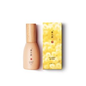 【十度良品】永久花 眼纹修护精油 12ml/支