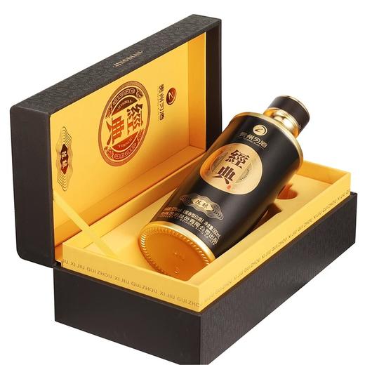 53度习酒经典陈酿500ml 商品图1