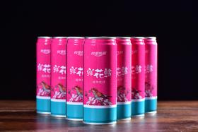 【赑隆】 玫里传说鲜花醋240ml/听