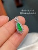 豆子翡翠吊坠 商品缩略图0