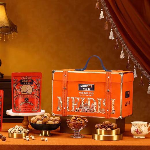 美荻斯全球甄选吉品坚果礼盒 2.04kg 商品图3