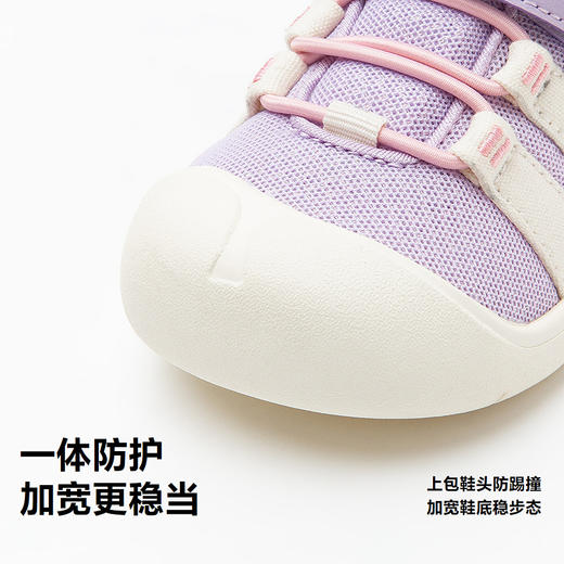 【稳墩墩】迷你巴拉男女童学步鞋止滑防摔轻便透气抑菌鞋垫 商品图3
