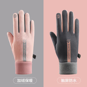 「防水面料！加绒加厚」冬季保暖手套女 可触屏运动户外开车防滑加绒加厚防寒防风骑行手套配饰